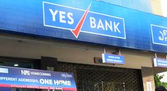 यस बैंक (Yes Bank) ने एफडी (FD) की ब्याज दरों में किया परिवर्तन, जानिए नयी दरें