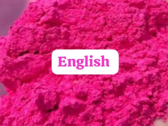 गुलाबी अंग्रेजी